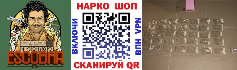 Наркошоп купить ГАШ  Лсд 25  Мефедрон  Марихуана  Героин  КОКАИН  Амфетамин  Очёр