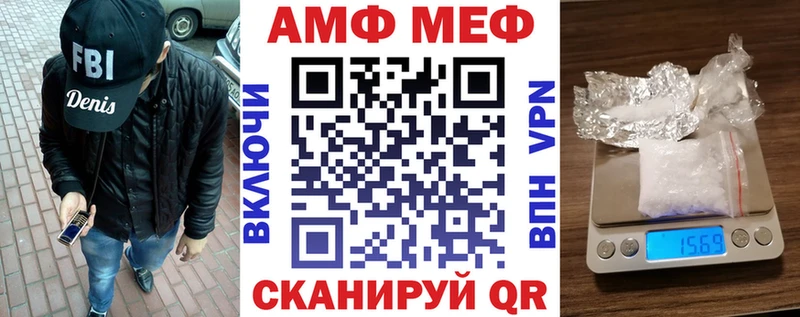 Купить где Очёр Амфетамин Розовый