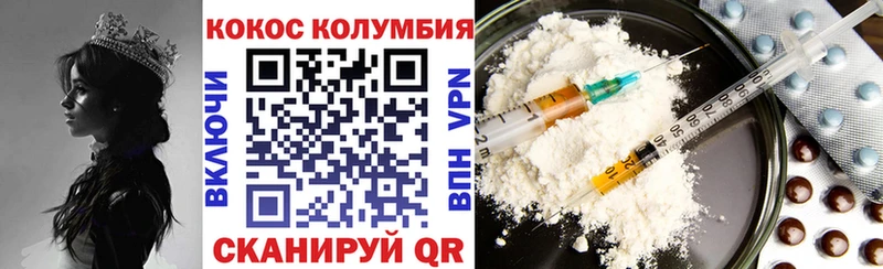 Кокаин 99%  Купить где  Очёр 