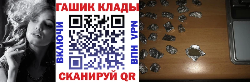 Купить где  Очёр  ГАШ VHQ 