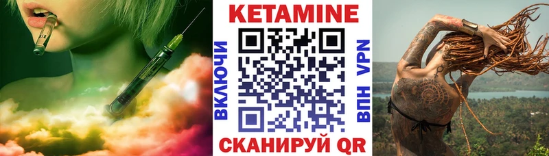 Кетамин ketamine  Купить  Очёр 
