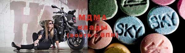 амф Заволжск