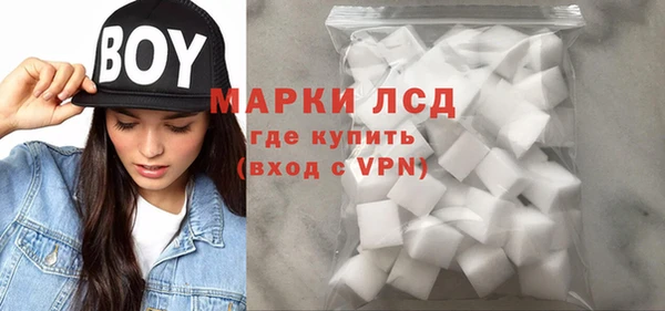 герыч Заволжье