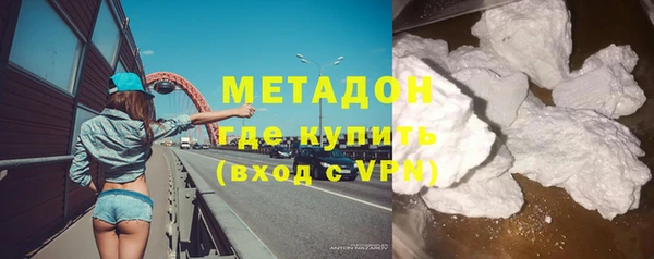 амф Заволжск