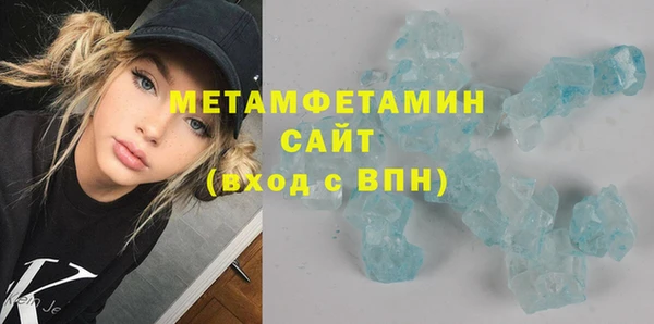амф Заволжск