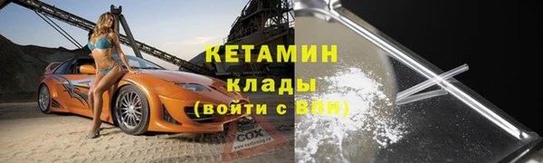 амф Заволжск
