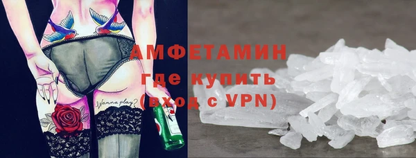 герыч Заволжье