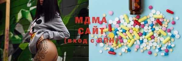 амф Заволжск