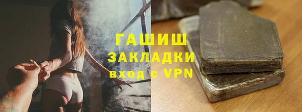 амф Заволжск