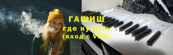 герыч Заволжье