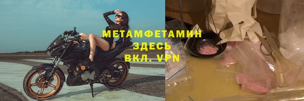 мескалин Заводоуковск