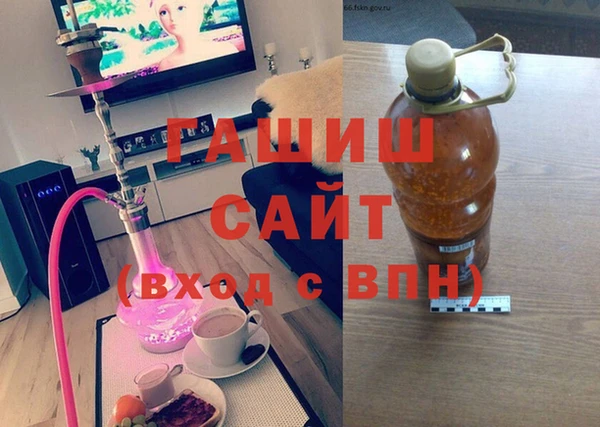 герыч Заволжье
