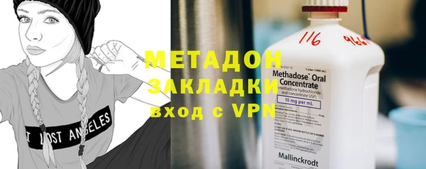 герыч Заволжье