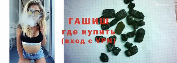 герыч Заволжье