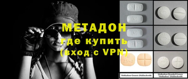амф Заволжск