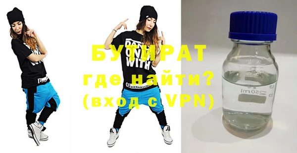 мескалин Заводоуковск