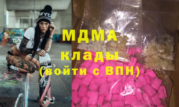 мескалин Заводоуковск