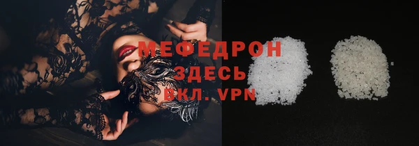 мескалин Заводоуковск