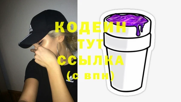 герыч Заволжье