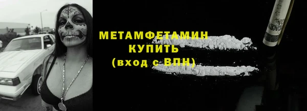 мескалин Заводоуковск