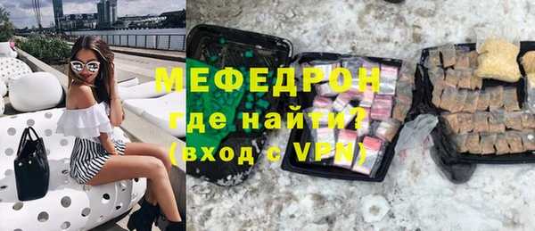 мескалин Заводоуковск