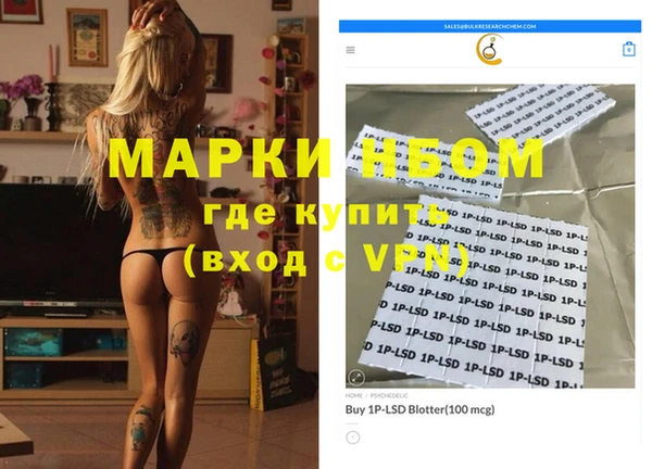 мескалин Заводоуковск