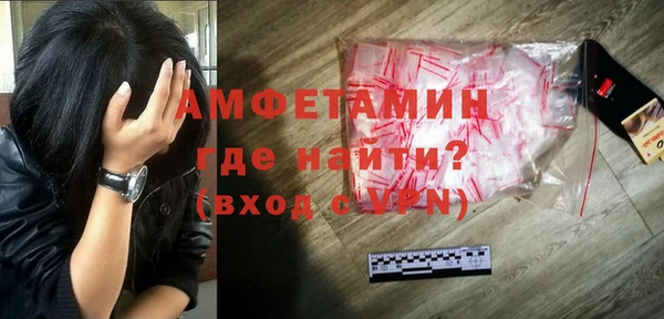 герыч Заволжье