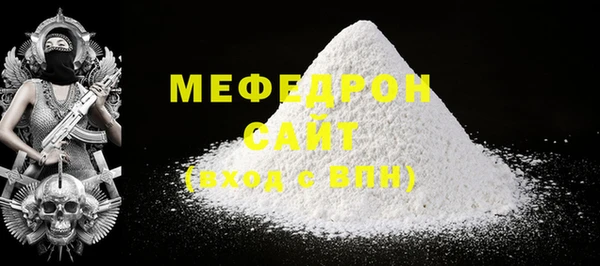 амф Заволжск