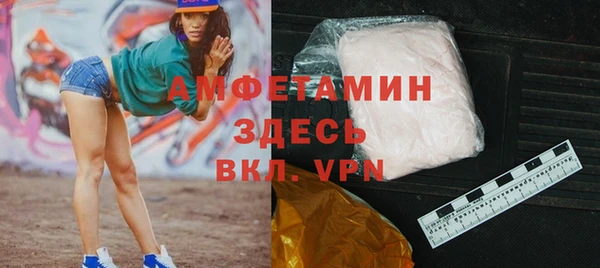 мескалин Заводоуковск