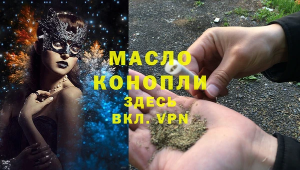 мескалин Заводоуковск