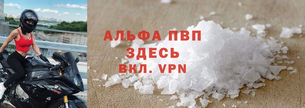 амф Заволжск