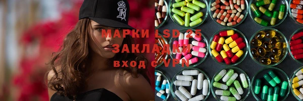 мескалин Заводоуковск