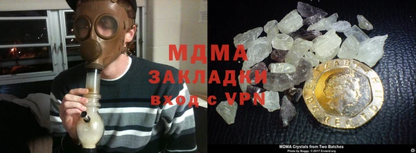 мескалин Заводоуковск
