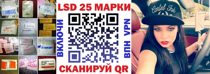 Лсд 25 экстази кислота  Купить закладки  Очёр 