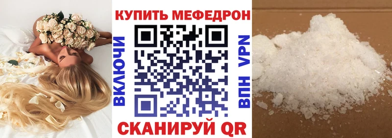 Купить где  Очёр  Мефедрон 4 MMC 