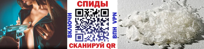 Купить закладки  Очёр  МЕТАМФЕТАМИН пудра 